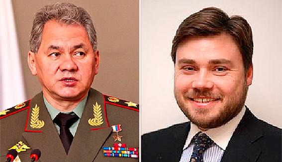 МВС відкрило провадження проти Шойгу та Малофєєва за підтримку терористів