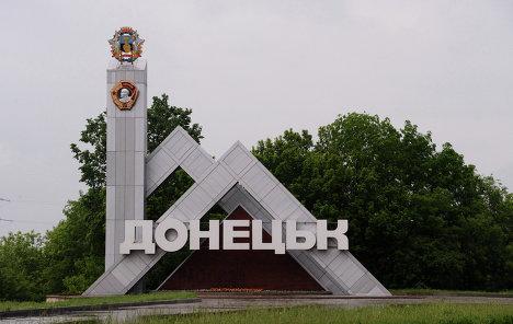 В Донецке ночью раздавались взрывы и горел завод химреактивов