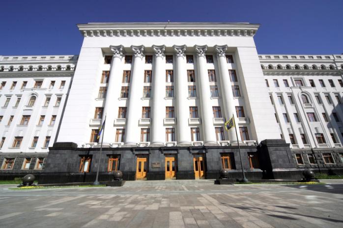 В Адміністрації президента оголосили конкурс серед реформаторів України