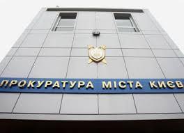 «Майдановцев», напавших на ресторан в центре Киева, арестовали на два месяца