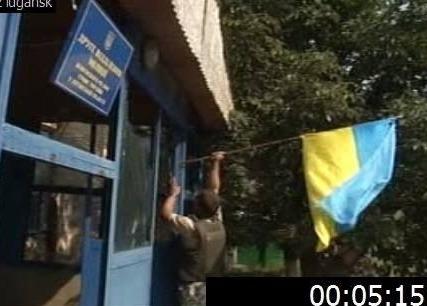 Над райотделом милиции на окраине Луганска установлен флаг Украины (ФОТО)