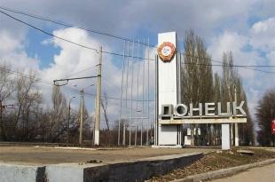 В Донецке во время артобстрелов погибли 9 человек