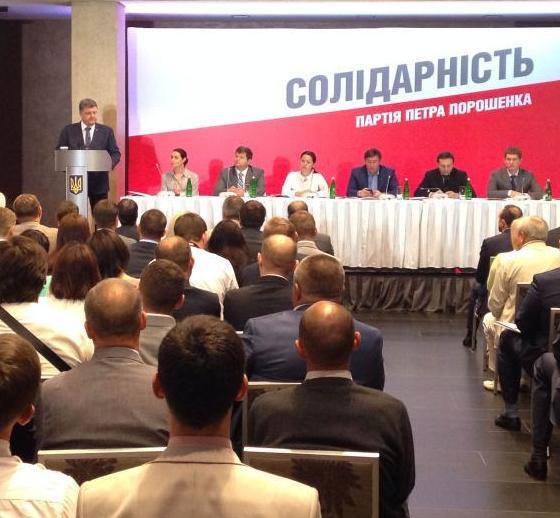 Завтра в Туреччині Порошенко проведе переговори по Донбасу