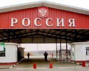 Поток людей на границе в Ростовской области стал больше в сторону Украины — ОБСЕ