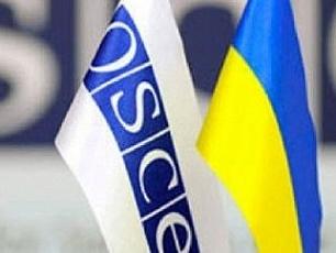 ОБСЄ і Канада запустили в Україні проект на 2,2 млн євро з удосконалення судової системи