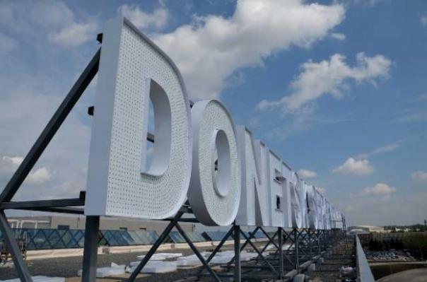 Силовики отбили очередную атаку на аэропорт в Донецке