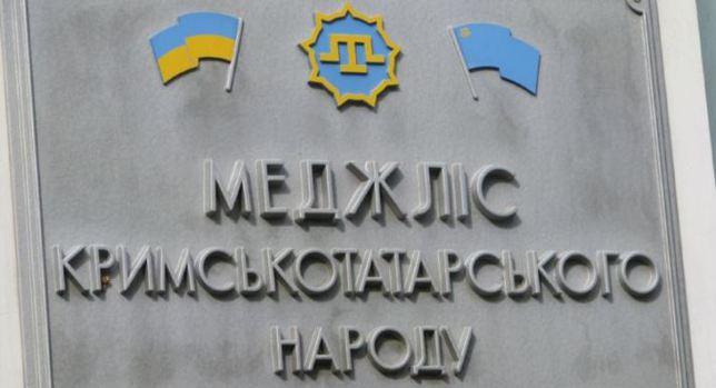 Россия утверждает, что в офисе Меджлиса в Крыму изъяли оружие