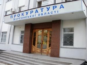 Прокуратура Херсонской области объявила в розыск бывшего председателя облсовета