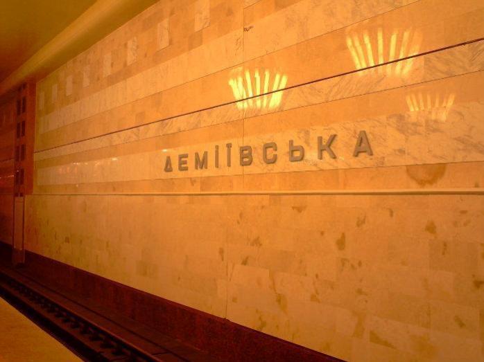 В киевском метро задержали троих мужчин с гранатой и патронами
