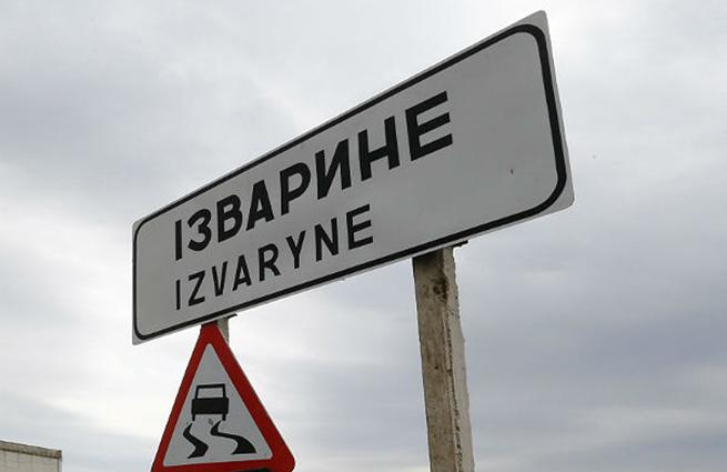 В Луганскую область из России зашли 18 БМП и 20 грузовиков