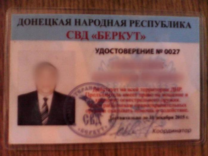 Близ Волновахи задержан один из главарей «Беркута» ДНР (ФОТО)