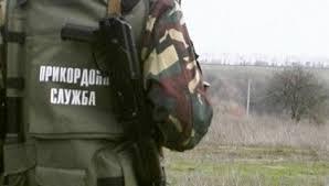 Госпогранслужба: РФ за время АТО около 120 раз нарушала пограничное законодательство