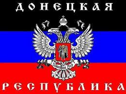 ДНР назначила нового главу Донецка