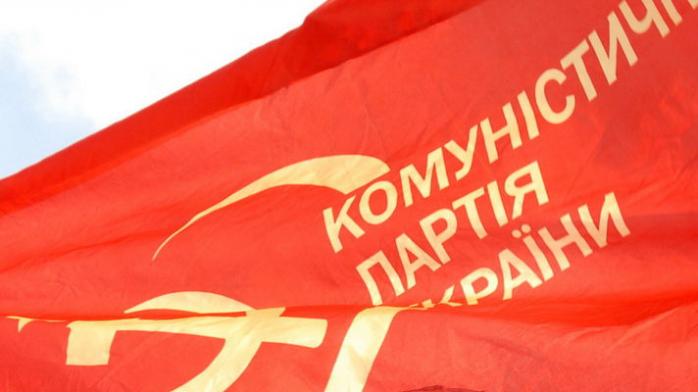 Коммунисты требуют от ЦИК снять с выборов «Оппозиционный блок»