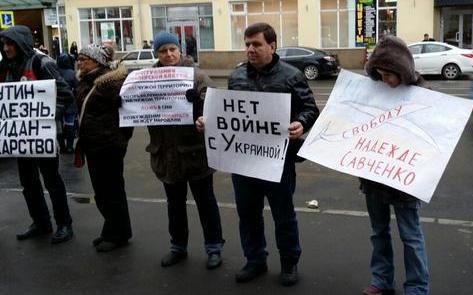 В Москве проводят пикет против действий Путина в отношении Украины (ФОТО)