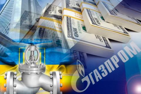 «Нафтогаз» перевел «Газпрому» 1,45 млрд долларов
