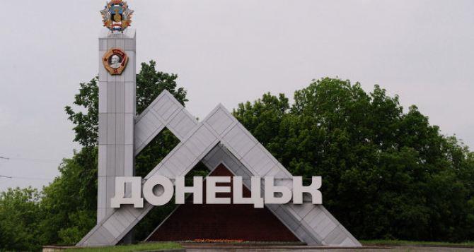 Біля школи Донецька вибухнув снаряд, є загиблі