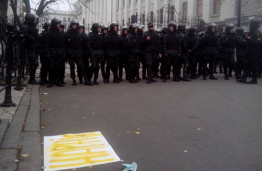 Активисты "Самообороны Киева (Нарния)" сбежали после появления правоохранителей. Фото УНН