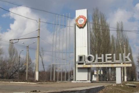 За вихідні в Донецьку загинув мирний житель
