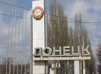 В Донецке из-за обстрелов повреждены около 10 домов