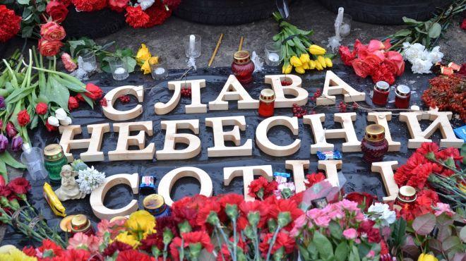 Киевсовет переименовал часть Институтской на аллею Героев Небесной Сотни