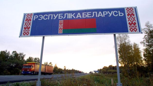Власти Беларуси утвердили договор о демаркации границы с Украиной