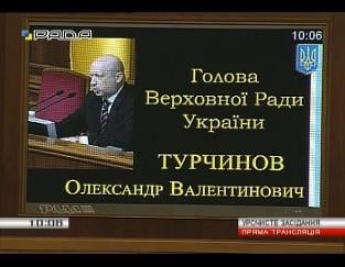 Почалось перше засідання Верховної Ради восьмого скликання (ВІДЕО)