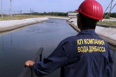 Донецькій ОДА виділили 15 млн грн на ремонт систем водопостачання