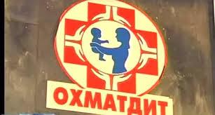 Із двох корпусів «Охматдиту» в Києві евакуюють дітей через аварію тепломережі