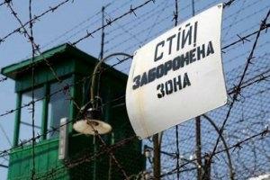 На Луганщині бойовики викрали керівників пенітенціарної служби
