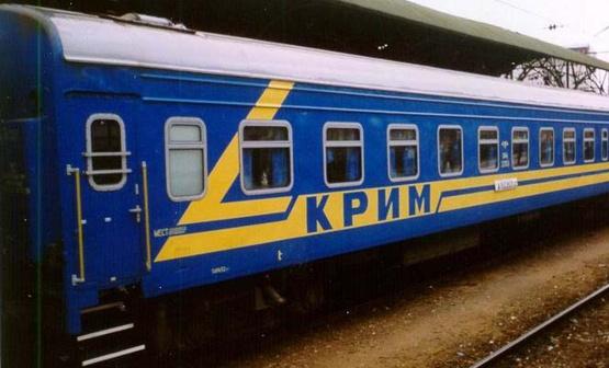 «Укрзалізниця» прекращает перевозки в Крым