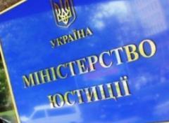 Петренко анонсує оптимізацію Міністерства юстиції