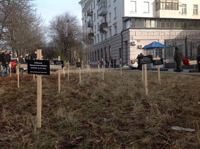 У Києві під посольством Росії встановили хрести з іменами загиблих у Маріуполі (ФОТО)