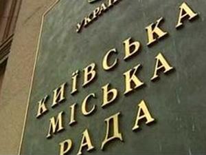 Бійці «Донбасу» прийшли захищати будівництво в Десятинному провулку на засідання комісії Київради (ФОТО)