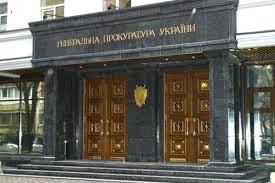 ГПУ просит у парламента разрешения арестовать 3 судей Печерского суда