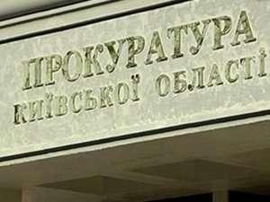 Прокуратура взялась за двух столичных судей, выносивших решения против Автомайдана