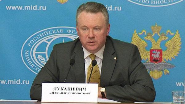 Россия обвинила Украину в фальсификации результатов инспекции в Ростовской области