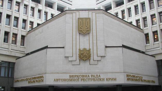 ГПУ расследует измену крымских депутатов