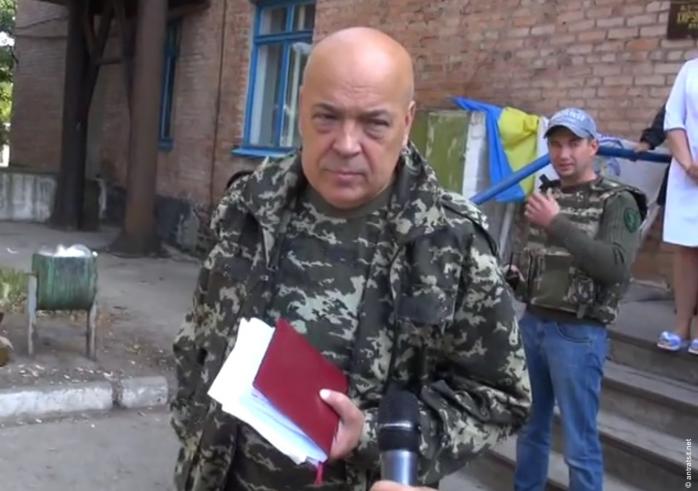 Москаль звільнив керівників медустанов Луганщини, які перейшли до бойовиків