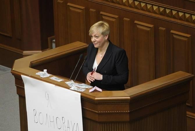 Гонтарева прояснила ситуацію щодо своєї відставки