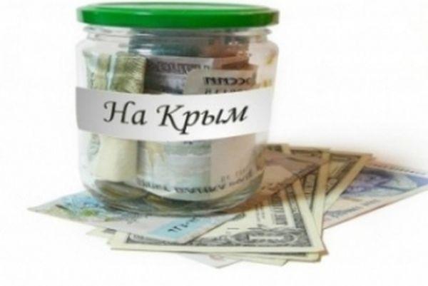 Крим фінансується на рівні Чечні та Інгушетії
