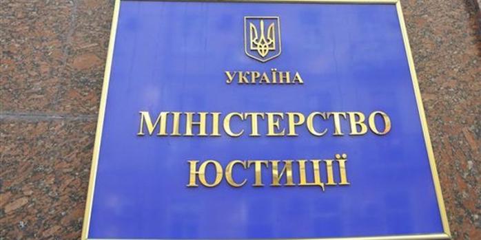 В Україні у липні з’являться центри правової допомоги
