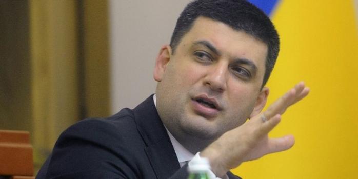 Гройсман одобрил признание Донбасса оккупированной территорией