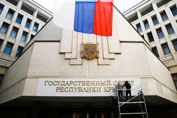 Суд постановил задержать 76 экс-депутатов крымского парламента