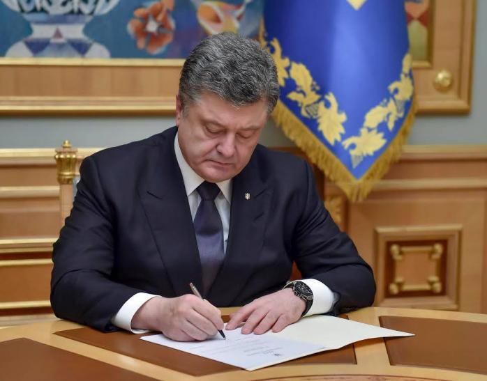 Порошенко утвердил состав Конституционной комиссии при участии Кравчука, Кучмы и Ющенко