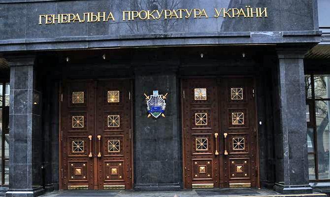 В ГПУ посоветовались, как вернуть в Украину деньги бывших высокопоставленных чиновников