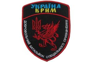 Позиции сил АТО обстреляны фосфорными снарядами — батальон «Крым»