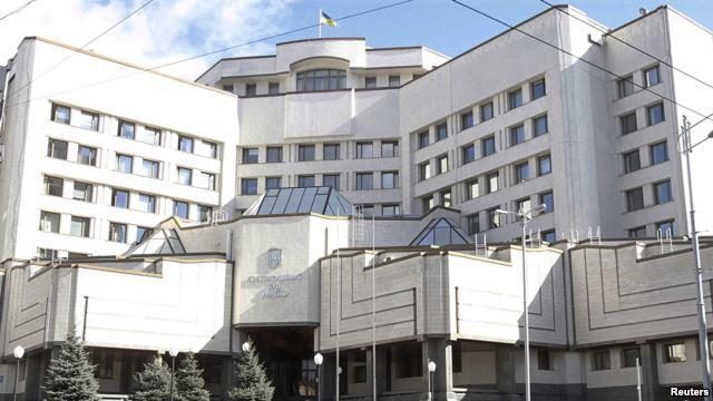 Конституционный суд отказал Минюсту: рассмотрение закона о люстрации не будут откладывать