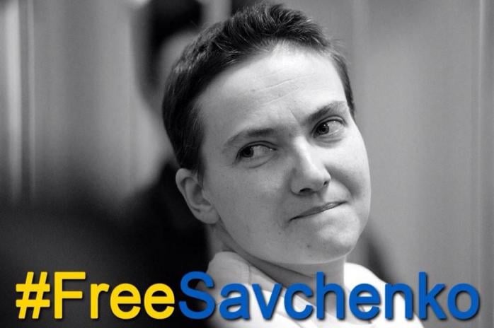 Рада требует от Путина выполнить минские соглашения и освободить Савченко