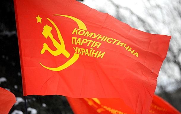 Суд заборонив КПУ проводити ходу в Харкові на 1 травня